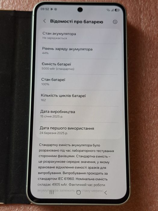 Samsung A56 5G, 8/128, NFC, як  новий