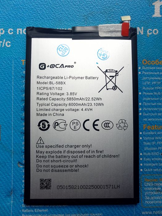 Infinix BL-58BX Hot 9 Play 10, 11, 12, 20