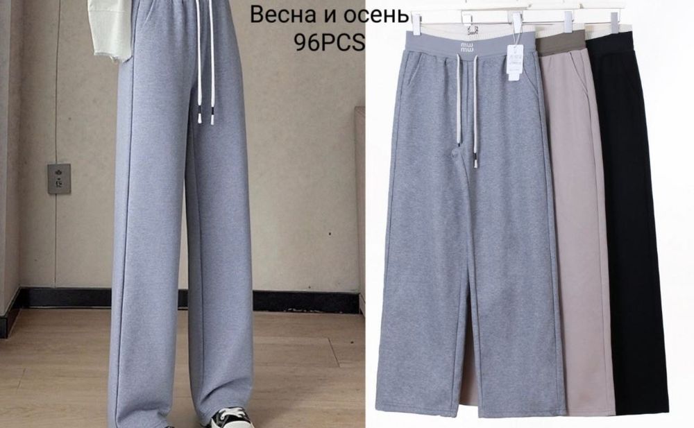 Брюки батал та звичайний розмір пишіть свої заміри при оформленні