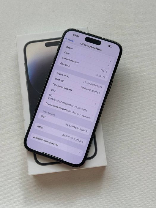 IPhone 14 PRO MAX 128 Neverlock