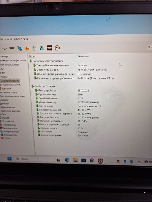 lenovo ThinkPad E14 gen2 два