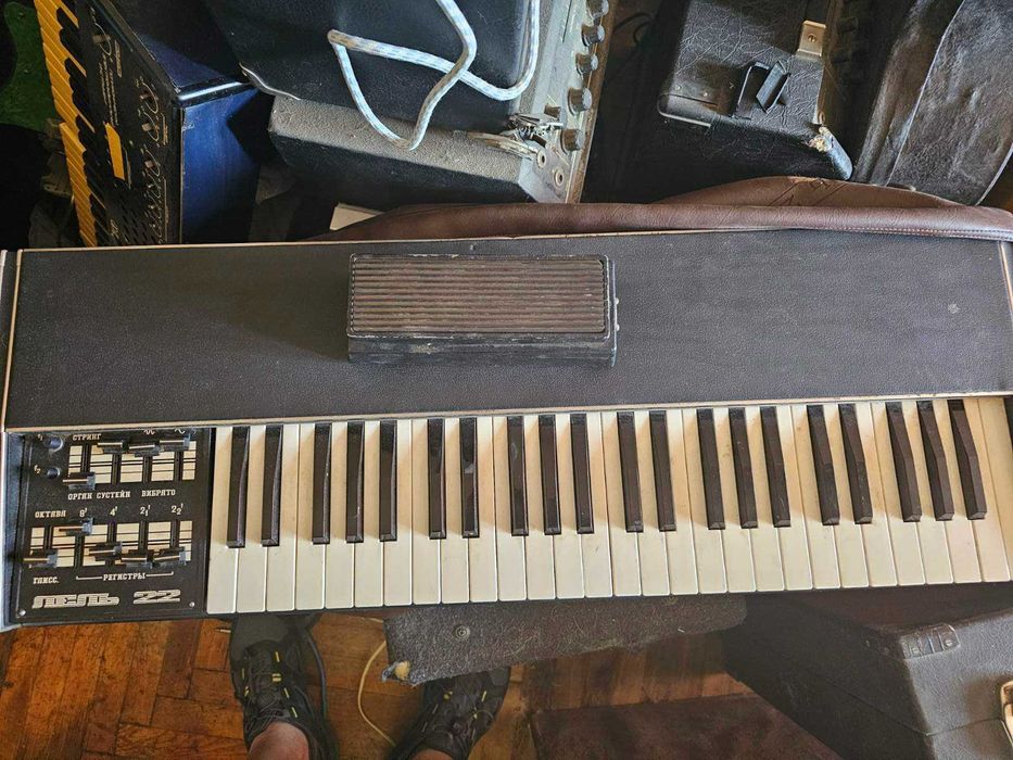 продам синтезатор Лель 22 СССР с педалью