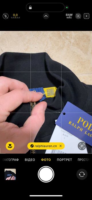 Кофта Polo Ralph Lauren 1/3 zip (напівзамок) / Світер Ральф Поло