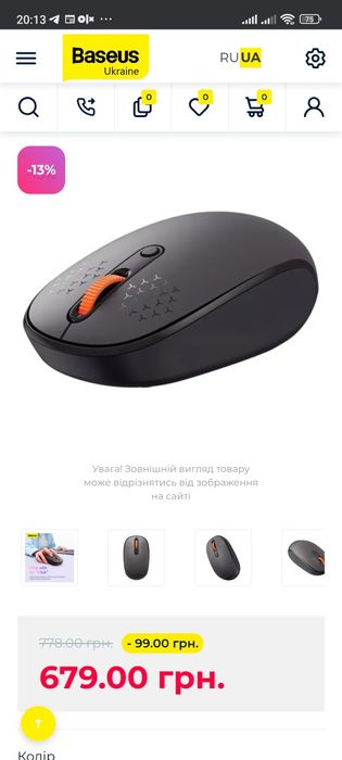 Бездротова  Baseus F01B Tri-Mode Wireless Mouse 2.4G/BT1+BT2 сіра