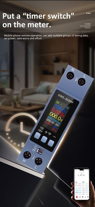 Розумне реле WiFi 40А з енергомонітором та захистом DIN-рейка