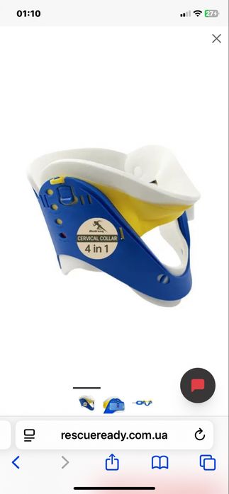 Kendrick Extrication Device