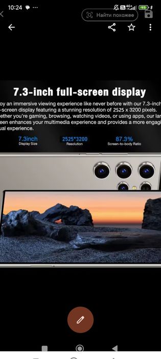 Смартфон S27 Ultra New.Новый.