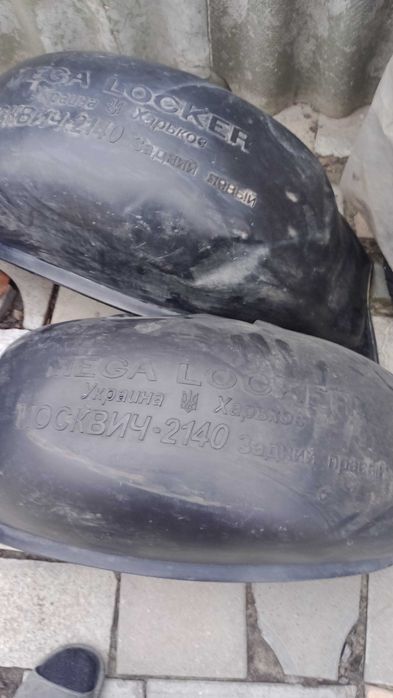 Подкрылки Москвич 2140