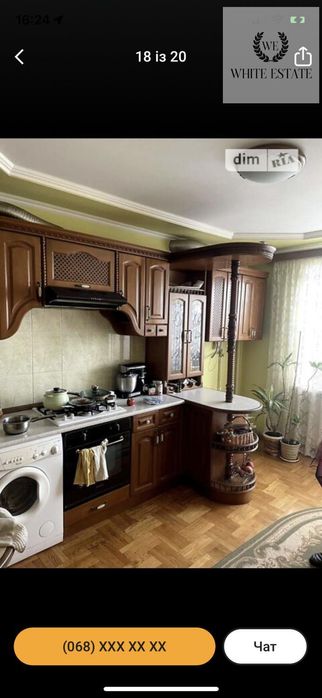 Продаж 3-кімнатної квартири по вул. Котляревського