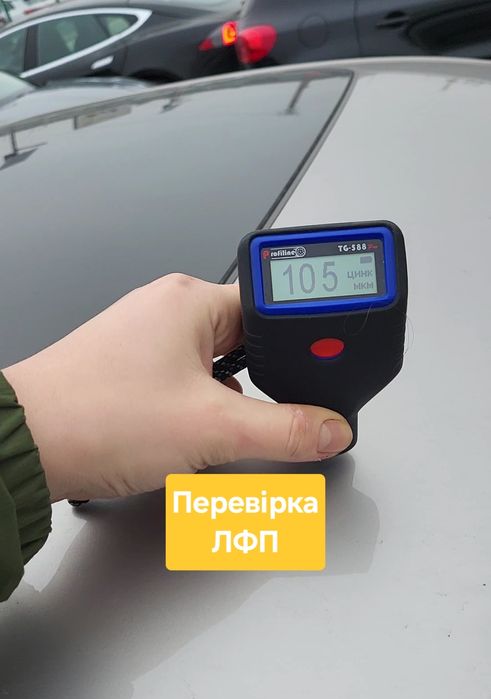 Автоподбор. Проверка авто перед покупкой Автоэксперт