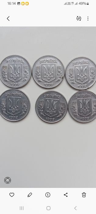 Продам 1 коп 1992 рік