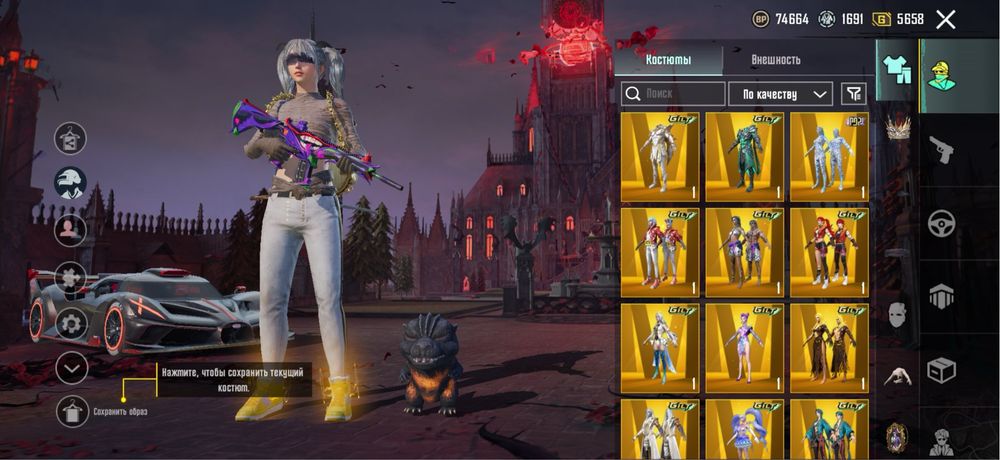 Акаунти PUBG Mobile | великий вибір | гарантія