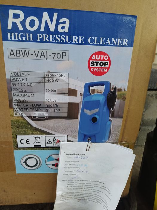 Автомобільна мінімийки Рона