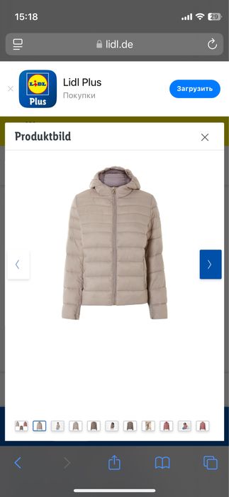 Куртка жіноча Esmara/куртка женская Esmara