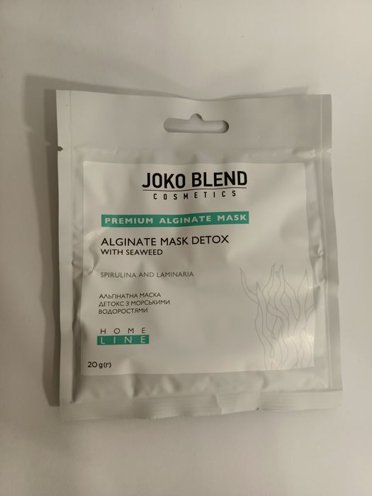 Альгінальна маска для обличчя Joko Blend з ефектом детокс та морськими
