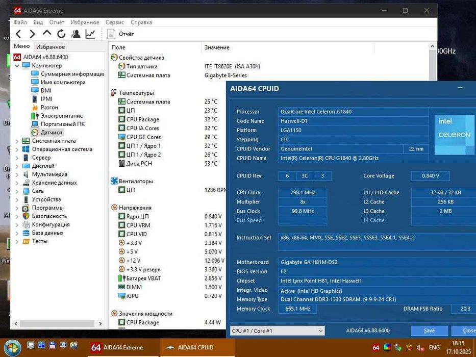 материнка Gigabyte H81M-DS2 сокет 1150