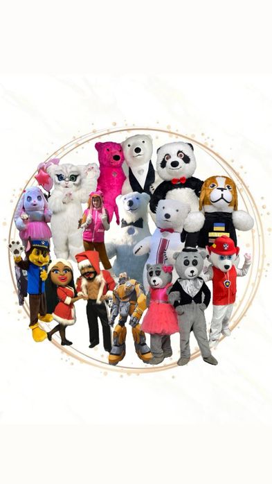 Пес патрон паперове шоу ,стриптизерка ,Людина паук,ведмедик,