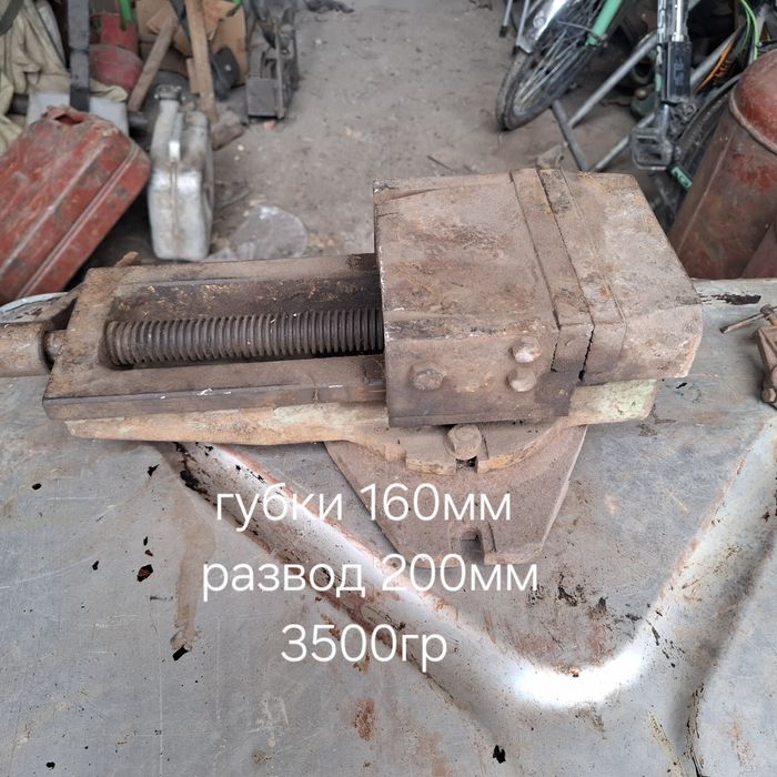 Тиски слесарные, станочные