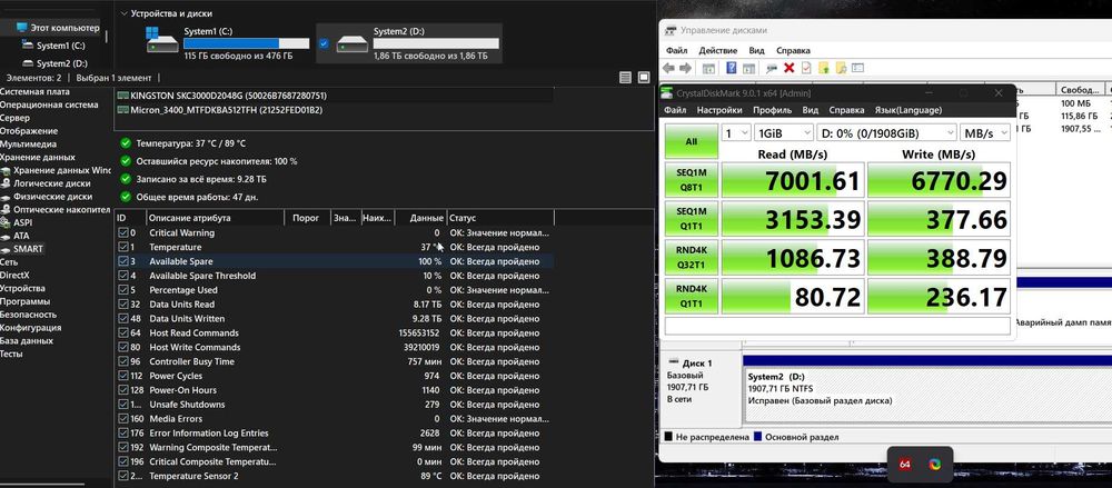 SSD-накопичувач диск Kingston KC3000 2TB+БОНУС