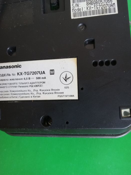Радиотелефон  Panasonic   с блоком питани,,  рабочий .