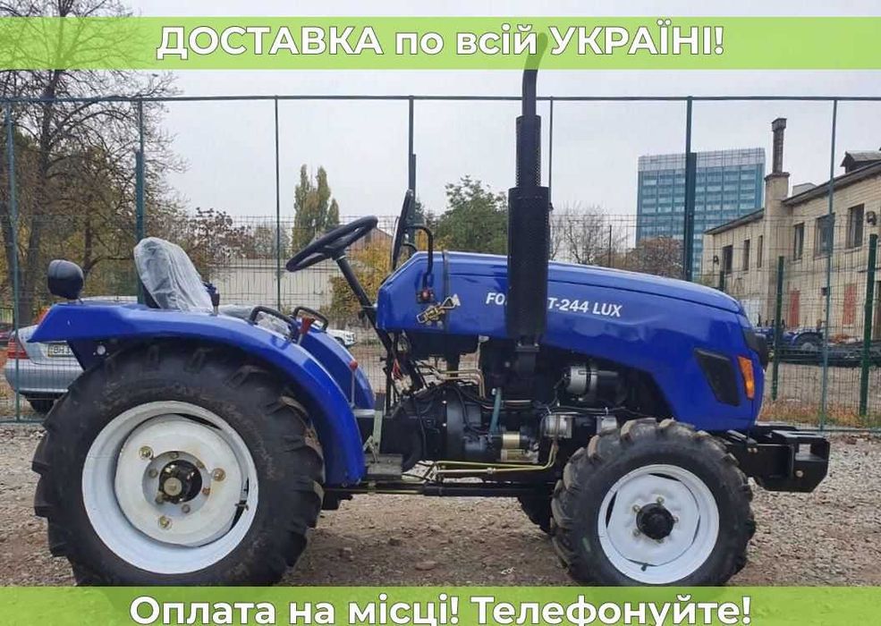 Мінітрактор СИНТАЙ (форте) XT- 244 LUX Доставка БЕЗКОШТОВНА +МАСЛА