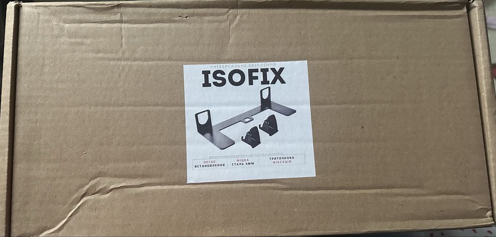 Кріплення isofix
