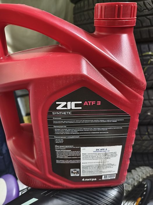 Масло для АКПП ZIC ATF 3