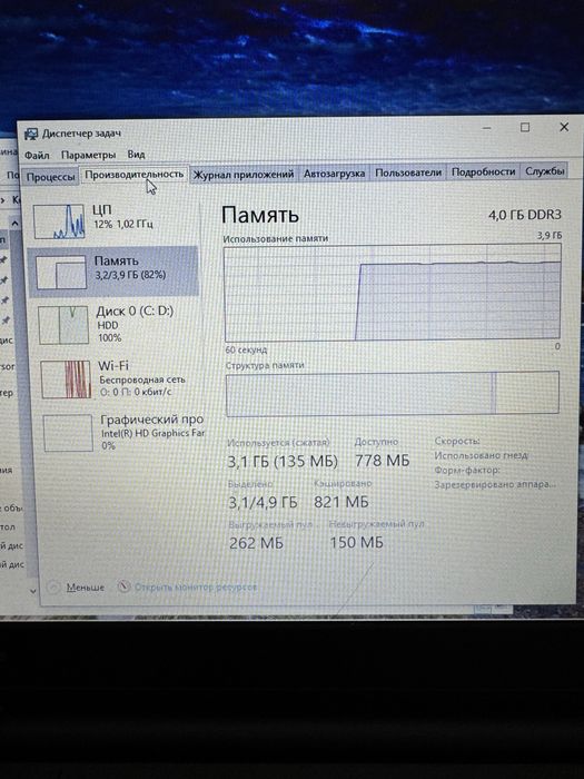 Ноутбук Lenovo ThinkPad S440 (ультрабук)