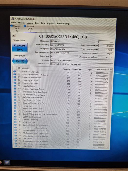 Диски ssd Crucial 480gb sata3 Стан гарний для ноутбука або ПК