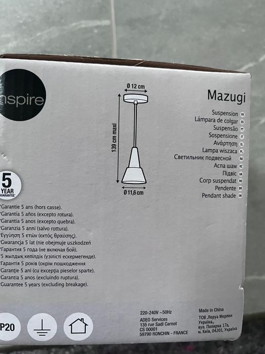 Sprzedam 2 nowe lampy