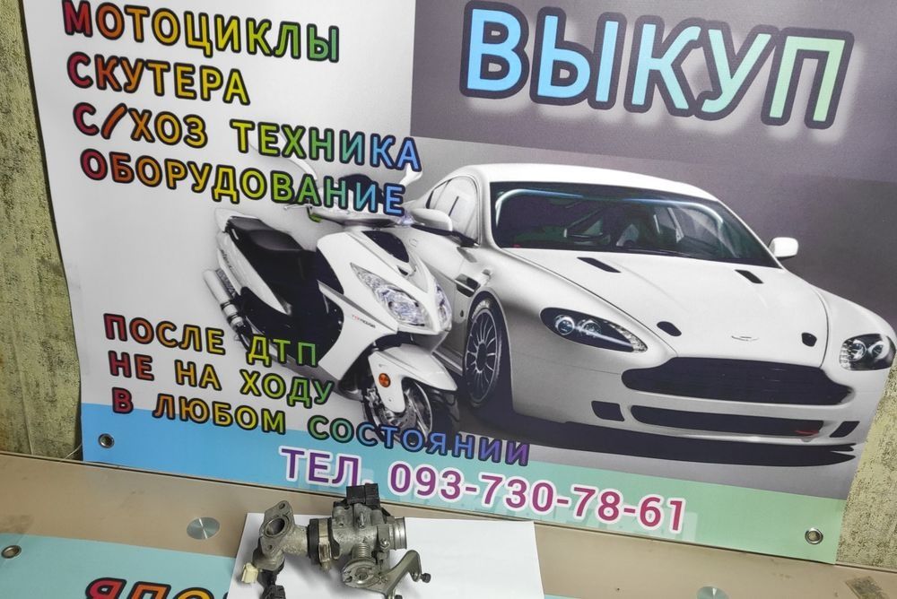 Оригинальная корзина корзинка для скутера Ямаха Гир багажник Yamaha ge