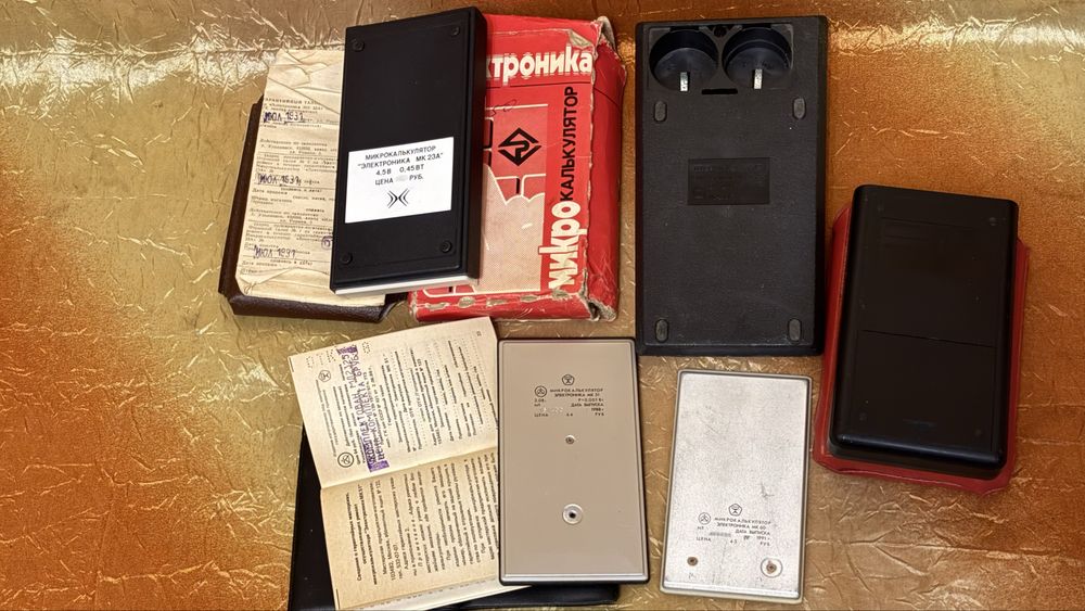 Калькультор*Електроніка*періоду ссср.БЗ-09м,БЗ-24,БЗ-02,МК-41,МКУ-1,МК
