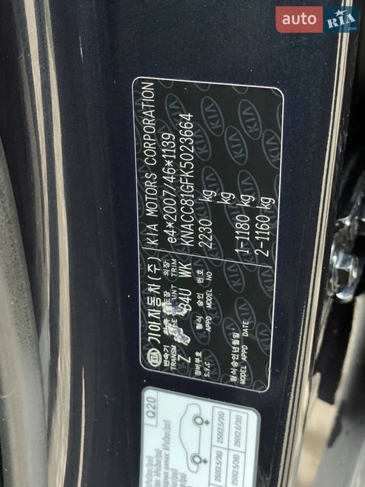 Kia Niro 2019 150 kWt