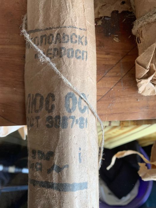 Продаю Электроды по металлу.