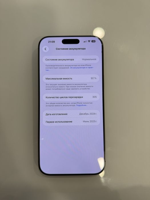 Продам iPhone 16 Pro Max 256 GB Natural Titanium