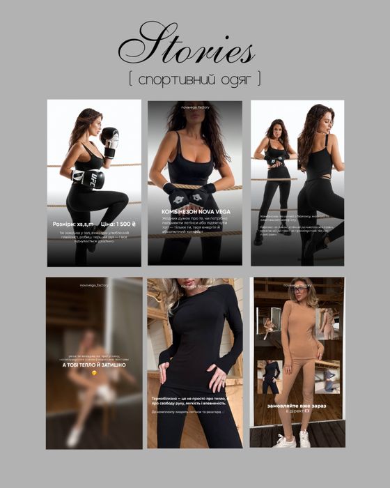 СММ/SMM спеціаліст, рекламні креативи, сторіс- мейкер