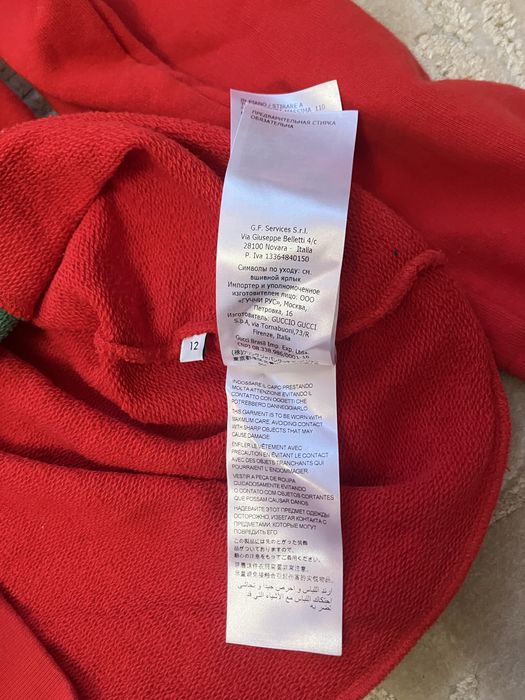 Оригінальна кофта gucci