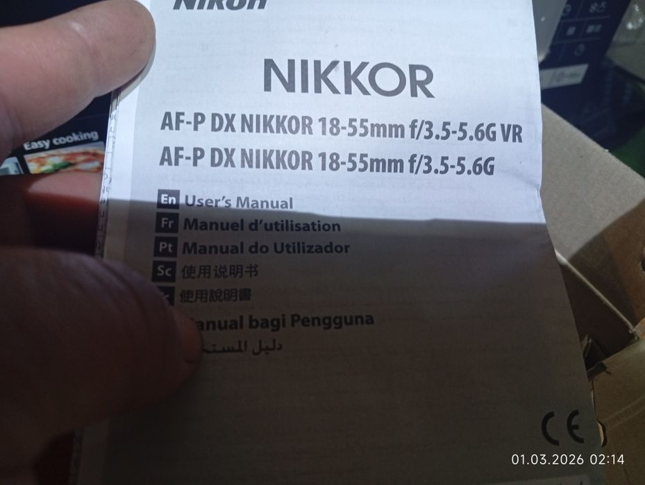 Объектив.  Nikon