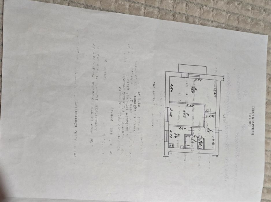 Продам 2х кімн. квартиру по пр. Хіміків