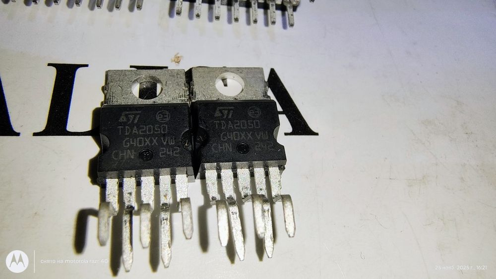 TDA7294 TDA7293 TDA2050