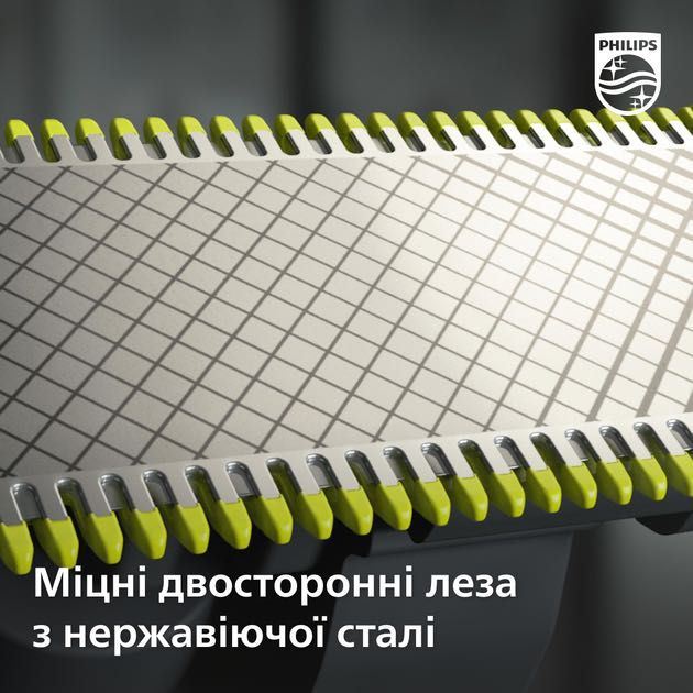 Електробритва Philips OneBlade QP6651/30 НОВІ.ЗАПАКОВАНІ