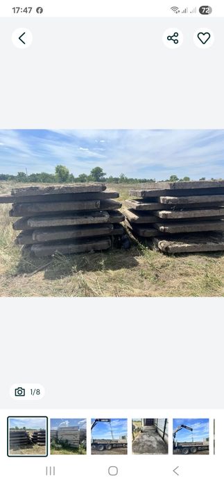 Продам дорожні плити