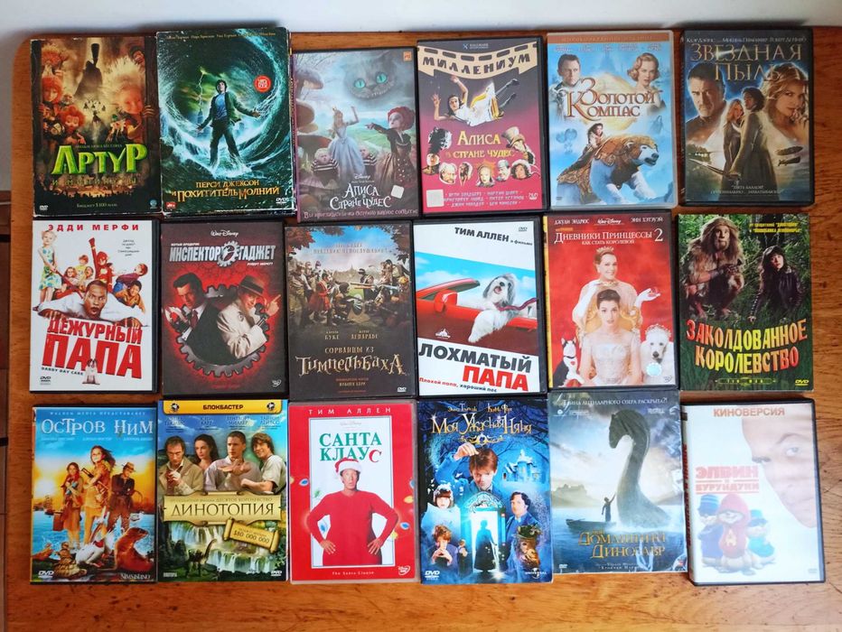 Мультфильмы Мультики на двд dvd очень много Дисней и другие: 99