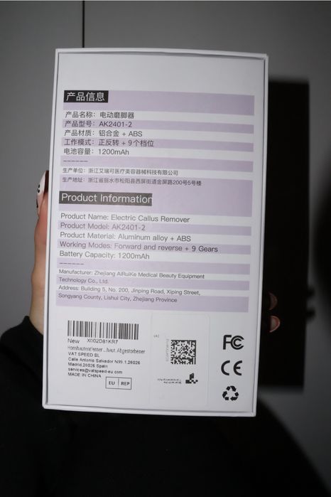 Elektryczny pilnik do stóp - NOWY!