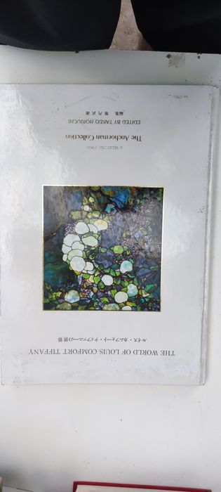 Japoński album o sztuce