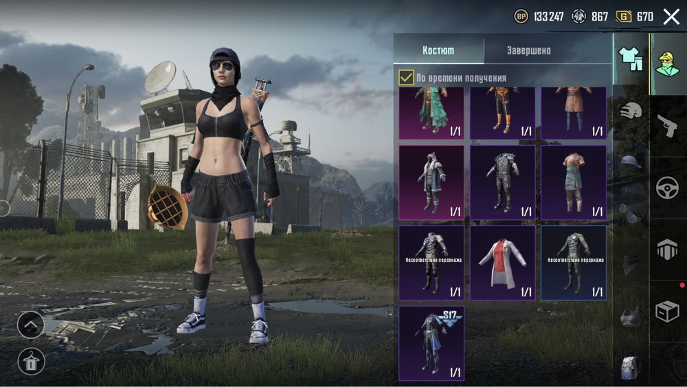 Продам акаунт Pubg Mobile