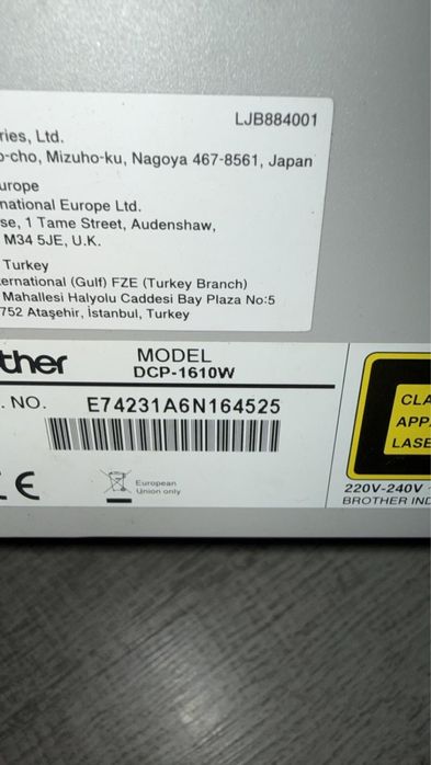 Urządzenie wielofunkyjne Brother