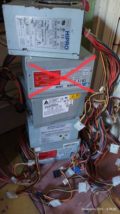 Блок живлення компьютерний