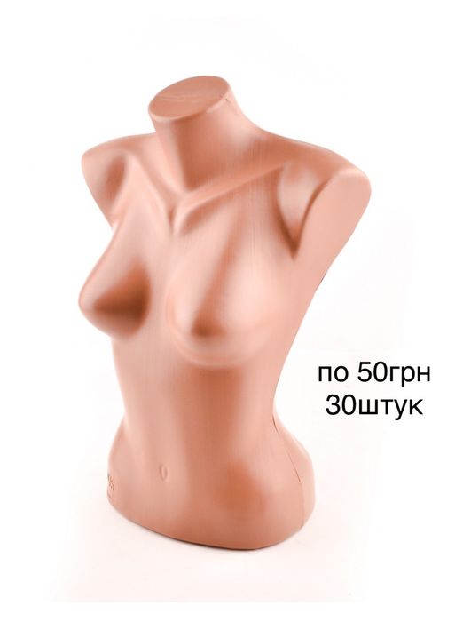 Манекен жіночий торс