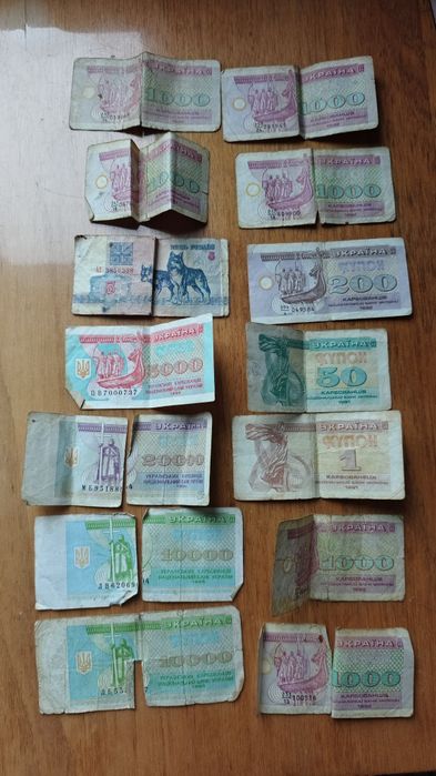 Купоны карбованцы зайчики рубли карбованец купон